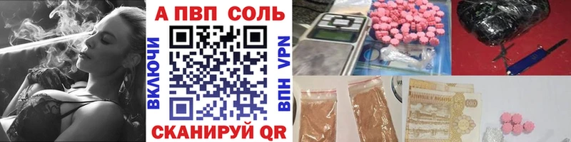 Alpha PVP Crystall нарко площадка состав Терек