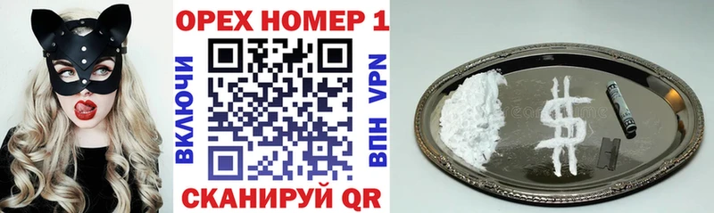 Cocaine VHQ  МЕГА ссылки  Терек 
