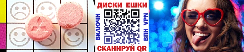 hydra ТОР  Терек  ЭКСТАЗИ DUBAI  купить наркотик 
