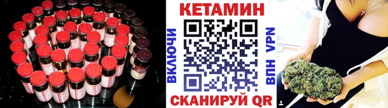 Кетамин ketamine  Терек 