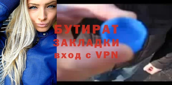 apvp Новокубанск