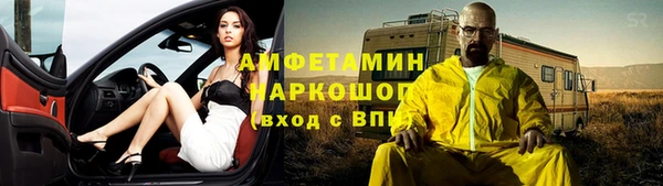 apvp Новокубанск