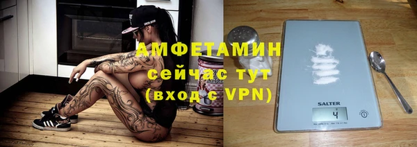 мяу мяу мука Новозыбков