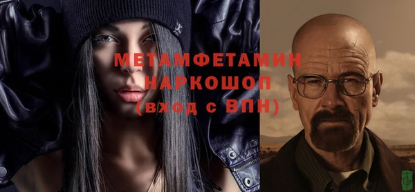 мяу мяу мука Новозыбков