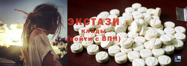 мяу мяу мука Новозыбков