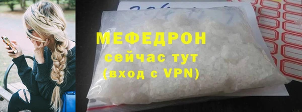 мяу мяу мука Новозыбков
