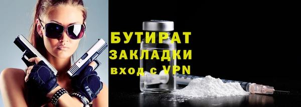 apvp Новокубанск