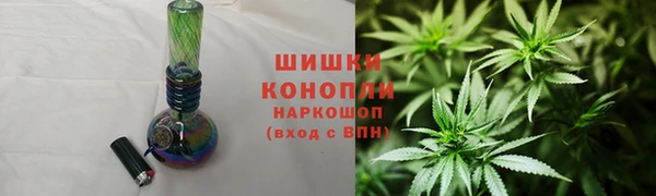 мяу мяу мука Новозыбков