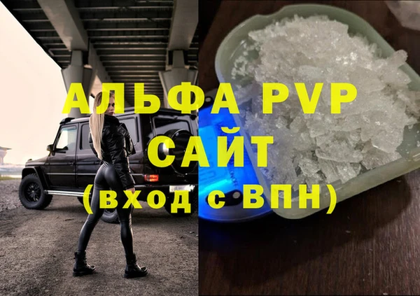 apvp Новокубанск