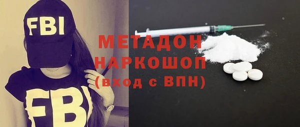 мяу мяу мука Новозыбков
