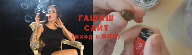мяу мяу мука Новозыбков