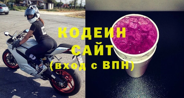 мяу мяу мука Новозыбков