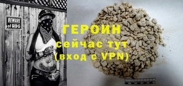 мяу мяу мука Новозыбков