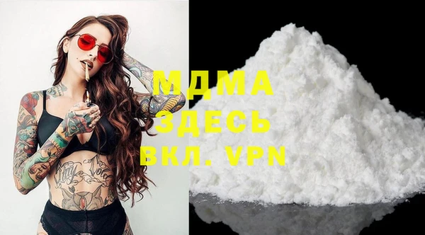 мяу мяу мука Новозыбков