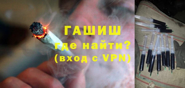 мяу мяу мука Новозыбков