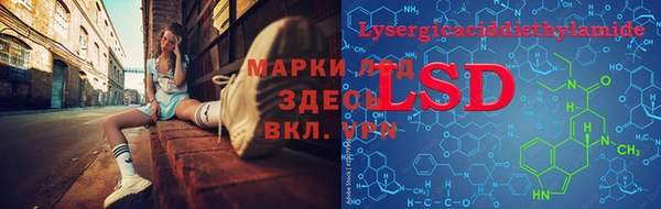 apvp Новокубанск