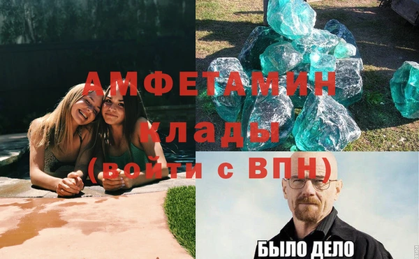 мяу мяу мука Новозыбков