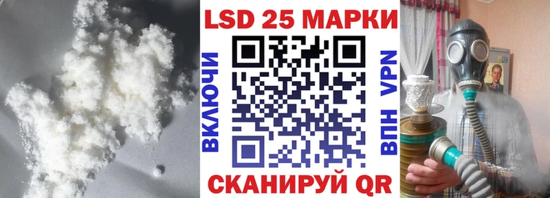 Лсд 25 экстази кислота  ОМГ ОМГ ССЫЛКА  Терек 