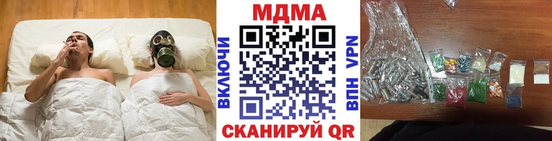МДМА crystal  Терек 
