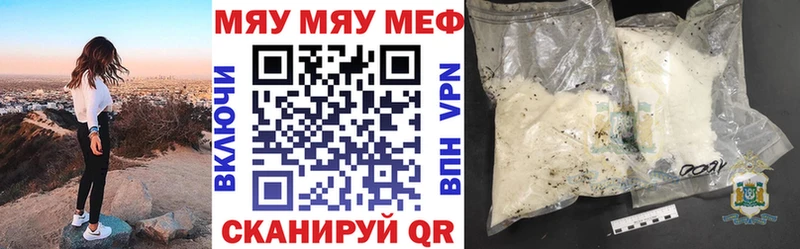 Меф mephedrone  omg онион  Терек  где можно купить  