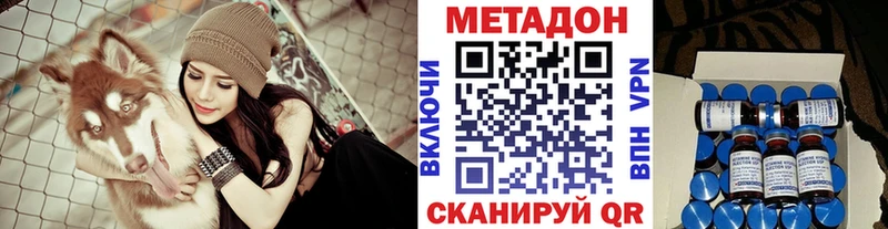 где купить наркотик  Терек  Метадон белоснежный 