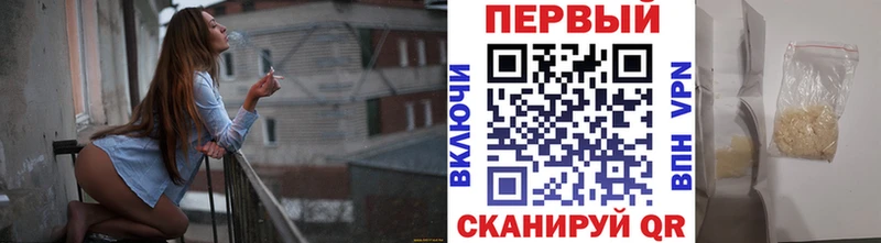 Метамфетамин пудра  Терек 