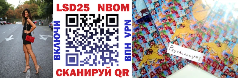 ссылка на мегу   Терек  Марки NBOMe 1,5мг 