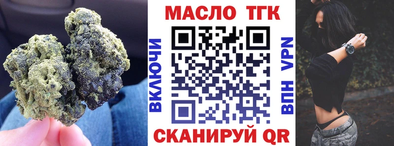 mega онион  Терек  Дистиллят ТГК концентрат 